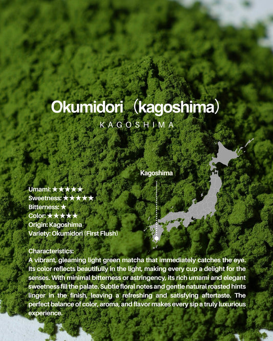 Okumidori（kagoshima） / 1kg sample
