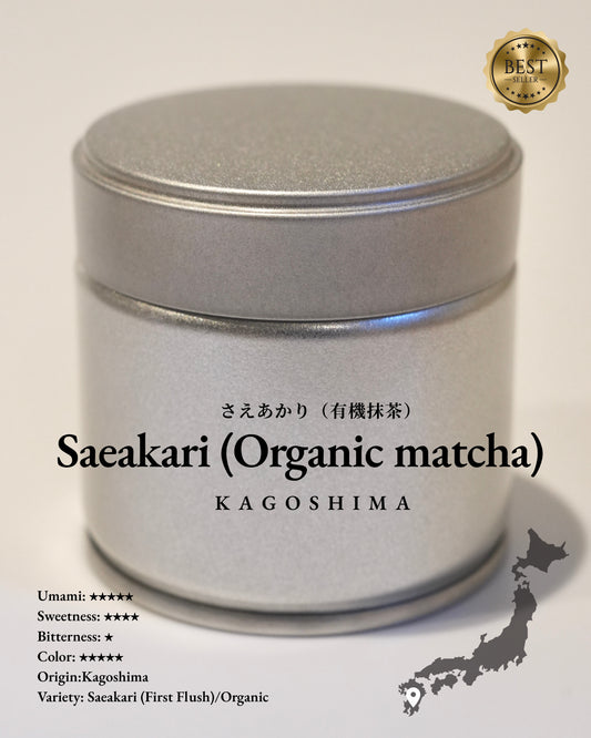 Saeakari (Organic matcha・30g)– 50 tins/Customizable Can –  (No label included – Please provide your own label/sticker)
